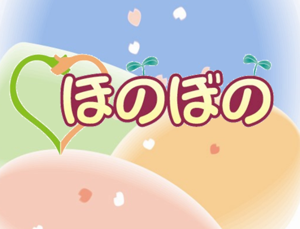 ごあいさつ