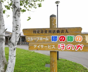 看板